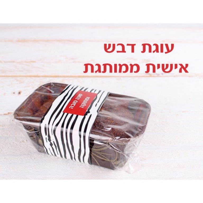 חגיגת נשנושים