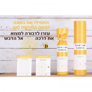 מארז יין ומשאבה