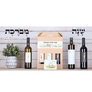 מארז זוג יינות ושמן זית