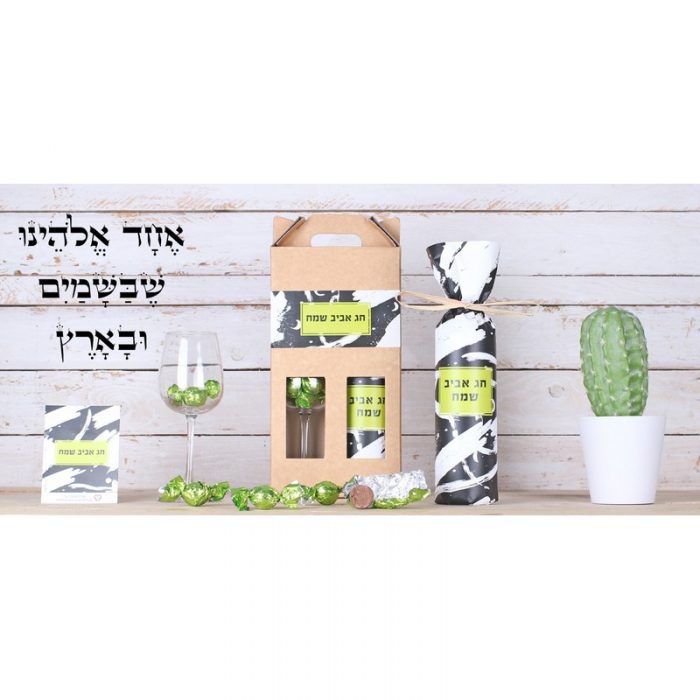 מארז סדר מתוק