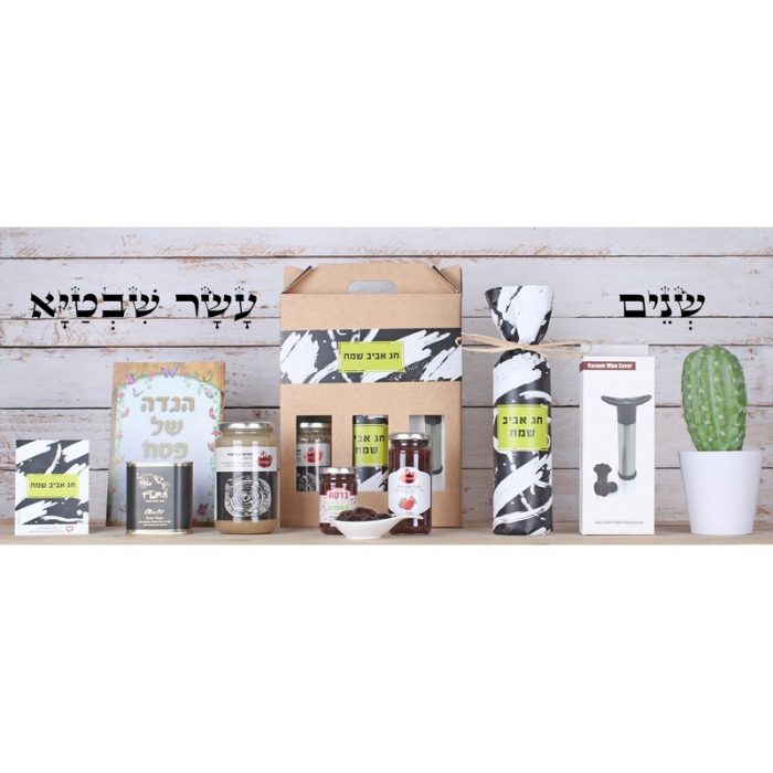 מארז  שבטיא