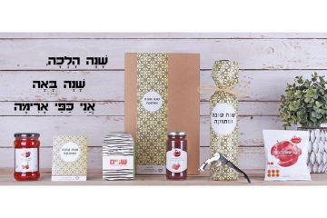 מתנות לעובדים – הבחירה שלכם