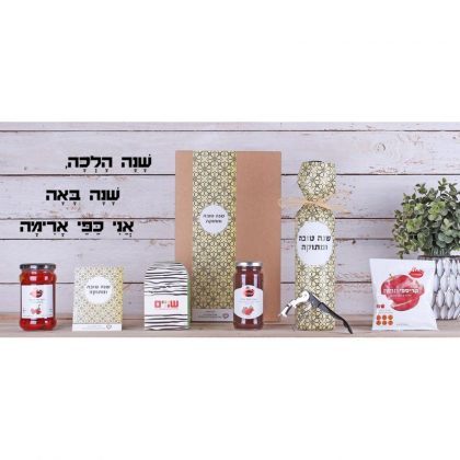 מתנות לעובדים – הבחירה שלכם
